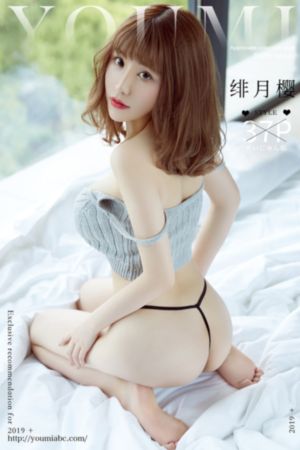 办公室的交易hd中文字幕_国语版中文版